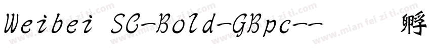 Weibei SC-Bold-GBpc-字体转换